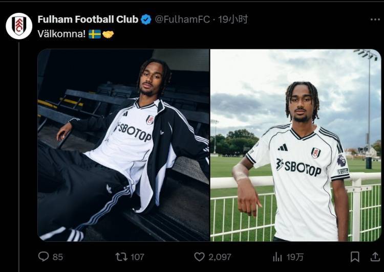 记者：阿萨雷租借费300万欧随出场增加而降低 富勒姆可1200万买断